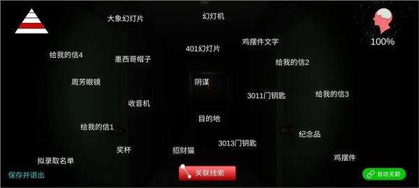 回廊余仁仁22