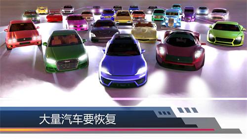 汽车美容模拟手游2023截图1
