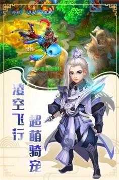 玄笔录前传截图2
