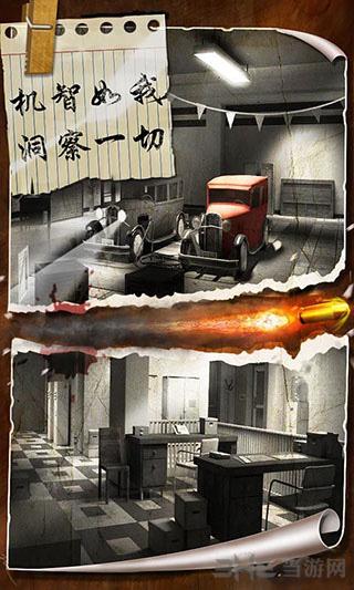 密室逃脱19离奇失踪图2