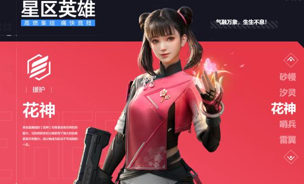 天启行动8