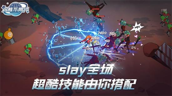 浣熊不高兴解锁版截图0