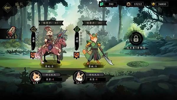 萌战天下1