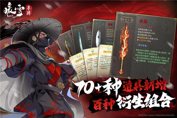 暖雪 安卓最新版v3.1.2截图3