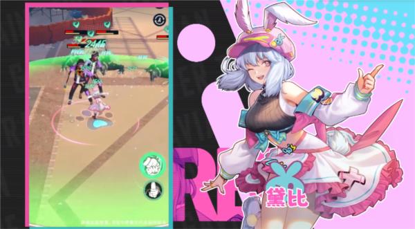 飞跃虹镜1
