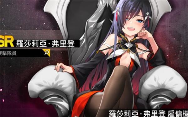 异界事务所图片11