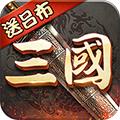 超级群英传 官方版v20.17.0.0