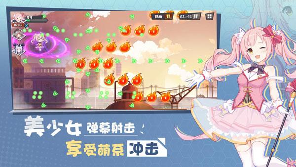 交错残响b服 安卓版v1.3截图2