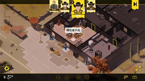 反抗的警察内置修改器版4