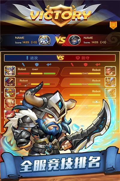 传奇召唤师国际版 安卓版v1.0.1.300截图2