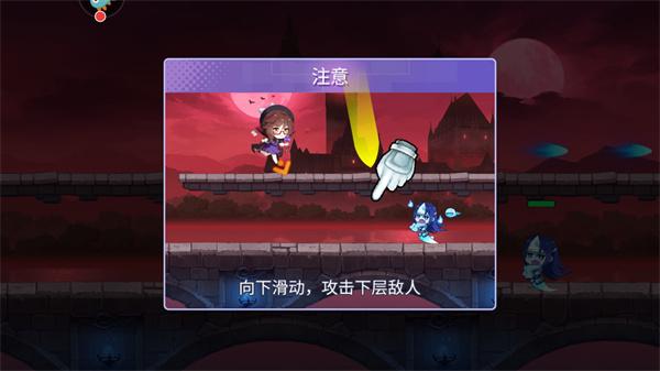 弹幕幻想4