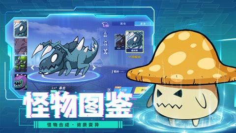合金子弹单机版截图0