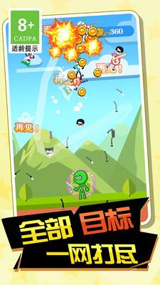 舞动的刀锋截图2
