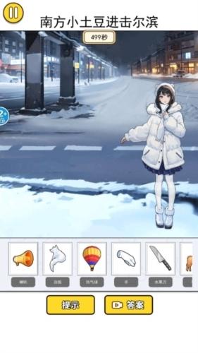 根本洗不完2