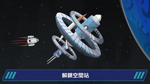 星际移民：建造 安卓版v1.6.0截图2