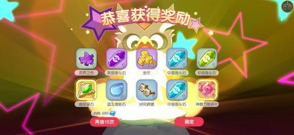 口袋觉醒5