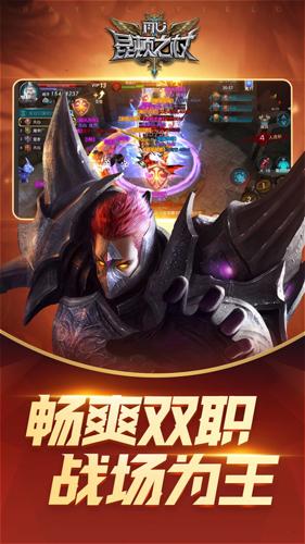 昆顿之杖 安卓版v1.10.5截图2