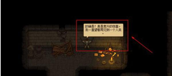 Graveyard Keeper5