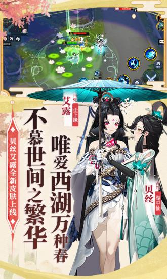 300大作战无限钻石版截图1