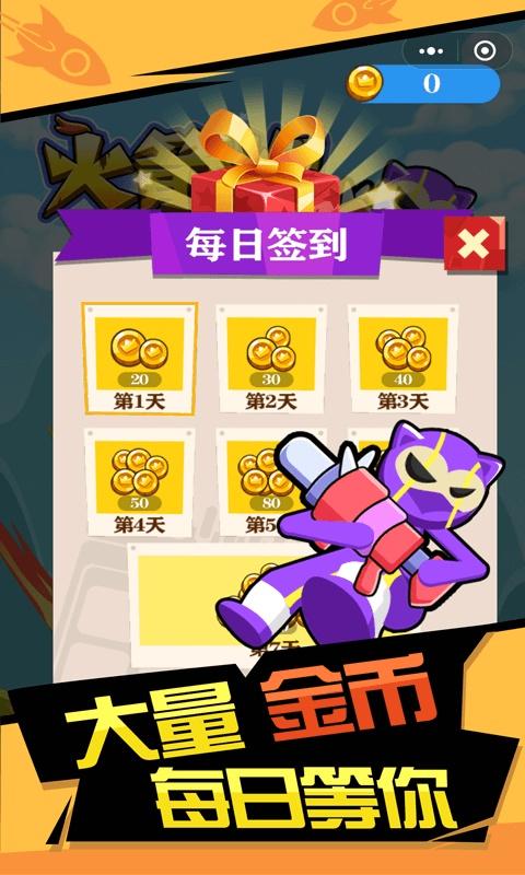 你炸了我的山截图1