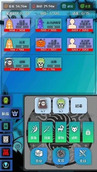 战牧法 安卓最新版v1.0.5截图1
