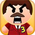 暴打老板3中文版 安卓版v2.0.1