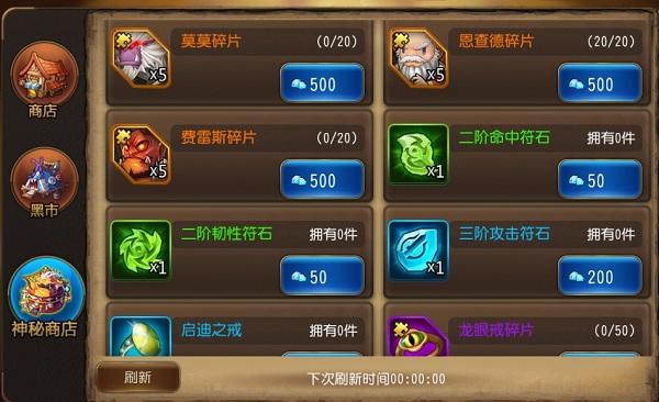 守望英雄20