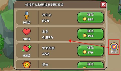 圣灵之光2