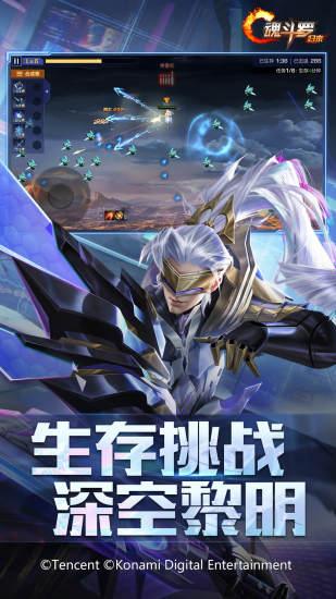 魂斗罗归来官方最新版截图1