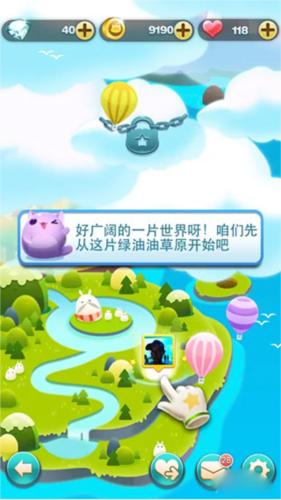 天天爱消除红包版图片5