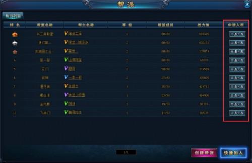 绝世仙王16