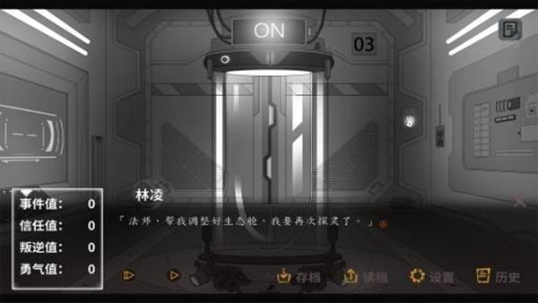 探灵之微笑 安卓版v0.0.2截图1