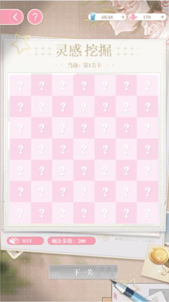 200斤也要谈恋爱图片10
