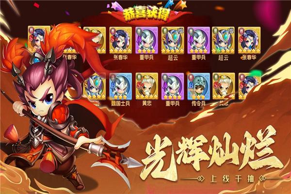 国之战魂 安卓版v1.0.1截图1