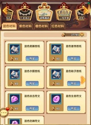 全民武馆图片8