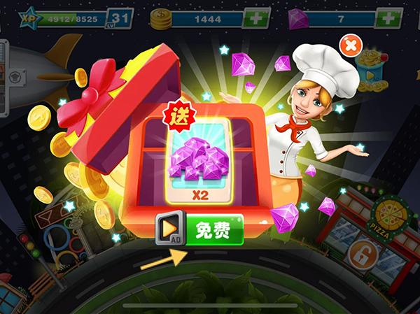 cooking fever8