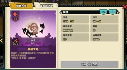 疯狂的库库姆9