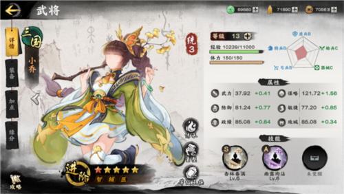 秦皇汉武8