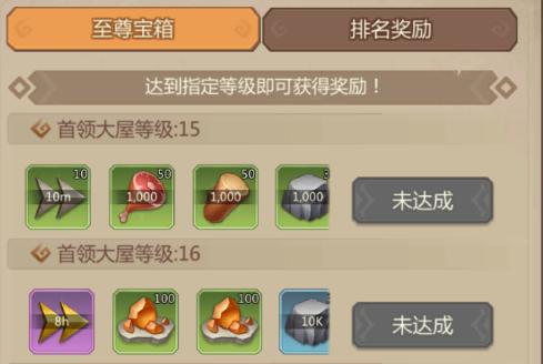 侏罗纪军团12