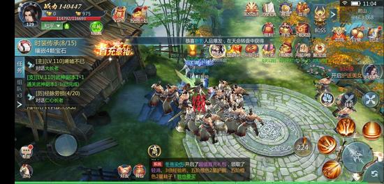 九灵神域图片