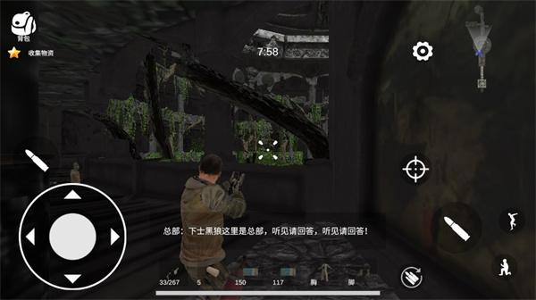 逃离克里夫游戏图片4