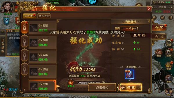 玛雅战纪3