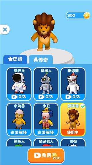 小兵爱打架3