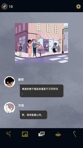幽灵事务所2024最新版截图1