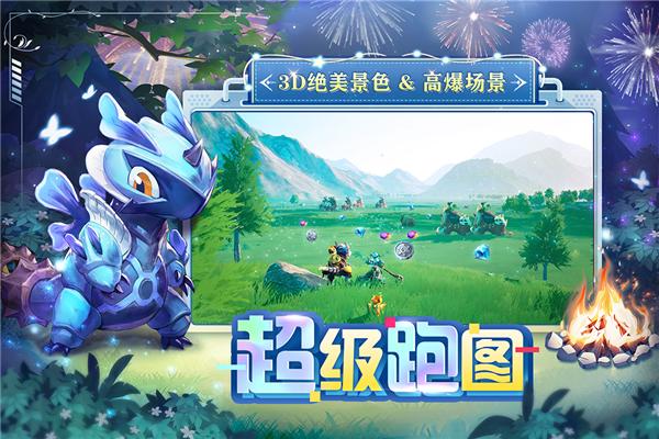 狩猎使命九游版 最新版v1.9.8.006截图2