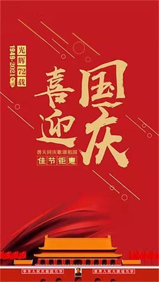 咬文嚼字 安卓版1.0截图2