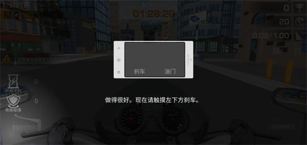 街头摩托极速竞技8