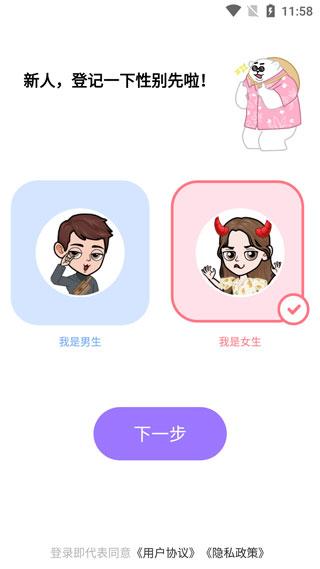 碧优蒂的世界14
