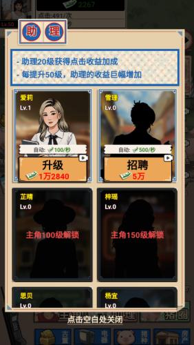 这猪我养定了 安卓版v1.0截图1