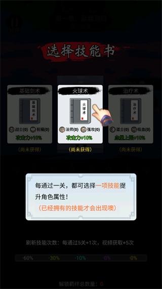 开局一把刀6